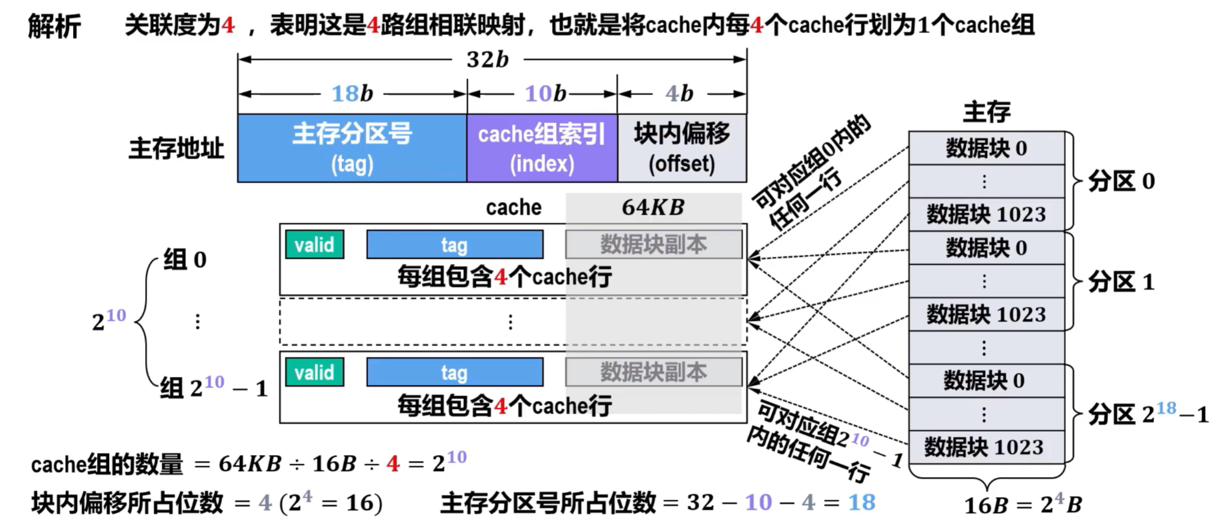 image-20250901215352437