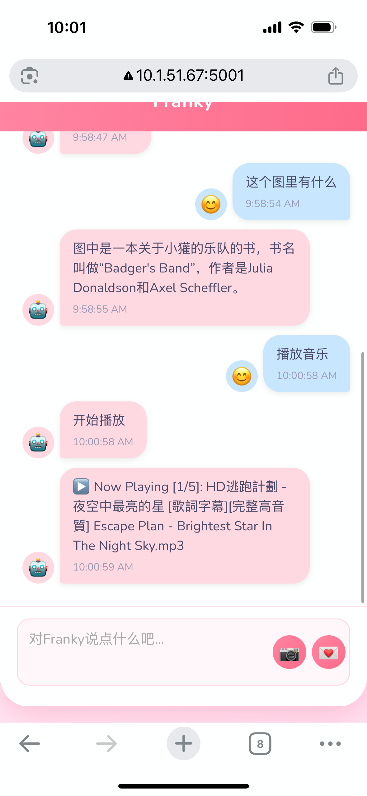 playmusic