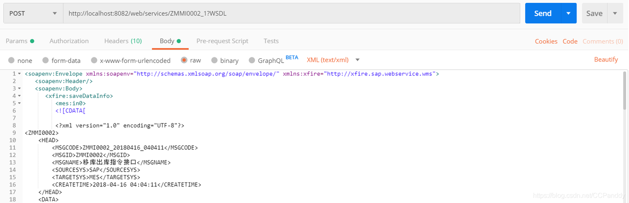 Postman 进行 WebService 接口测试