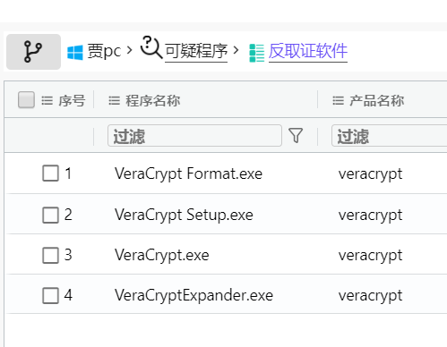 image-20250510140020454