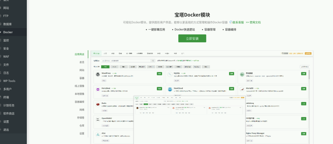 image-20250716130636382