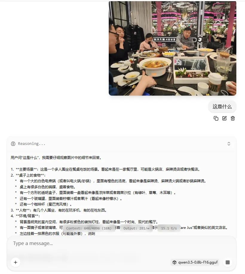 image-20260322182129888