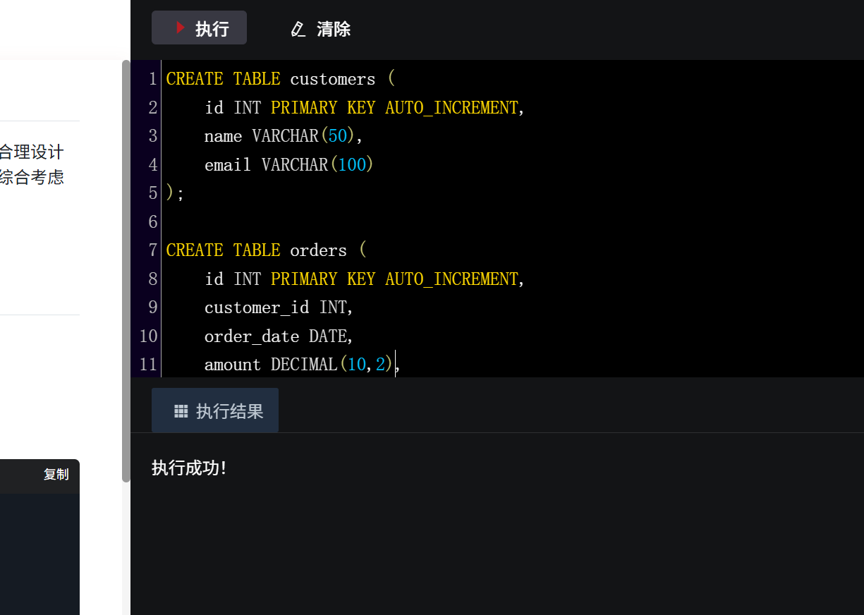 image-20250617193046960