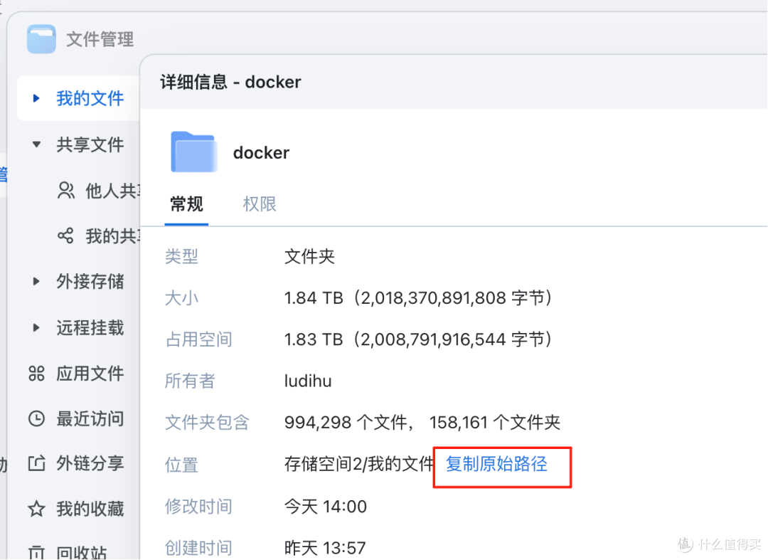 飞牛os读取群晖硬盘方法汇总——从群晖到飞牛os