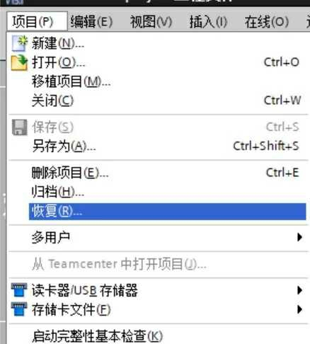 控制系统拓扑图
