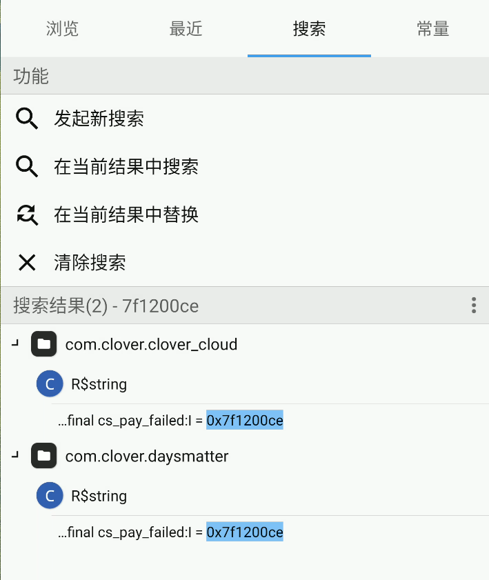 image-20260127190337258