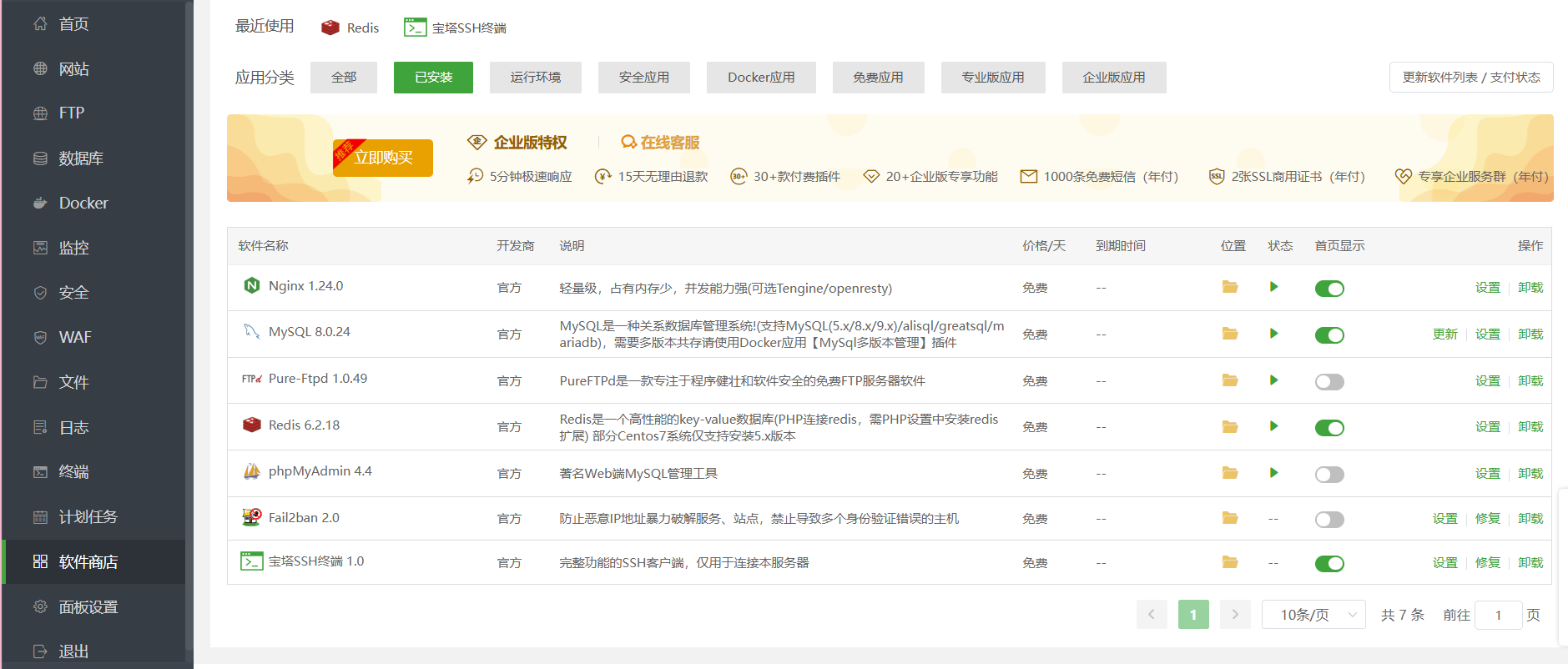 image-20250521174758328