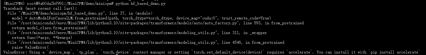 第二次运行hf_based_demo.py