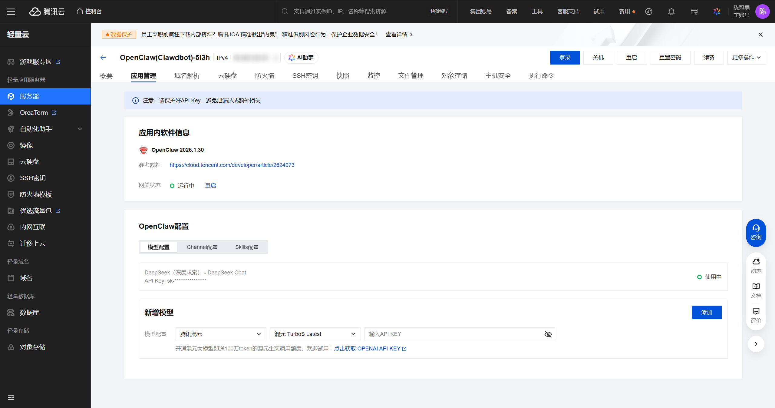 请在此添加图片描述