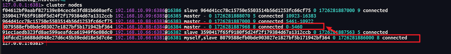 image-20240914104540203
