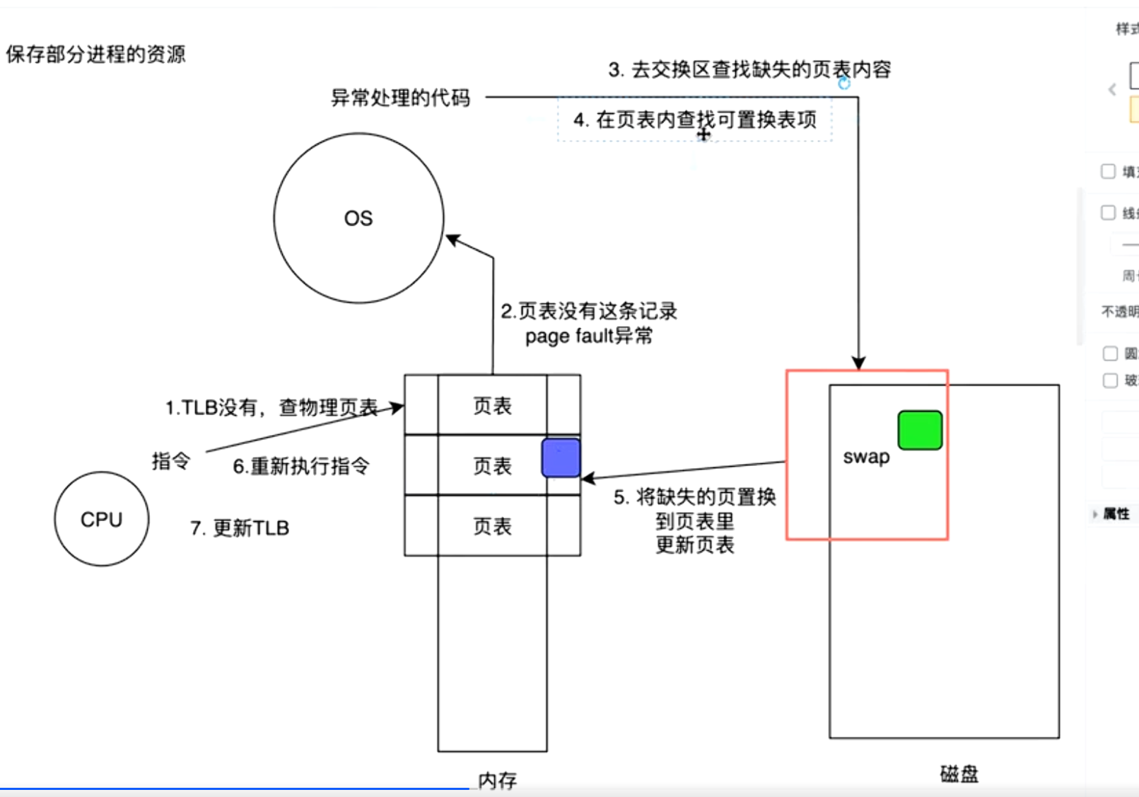image-20260617142536825