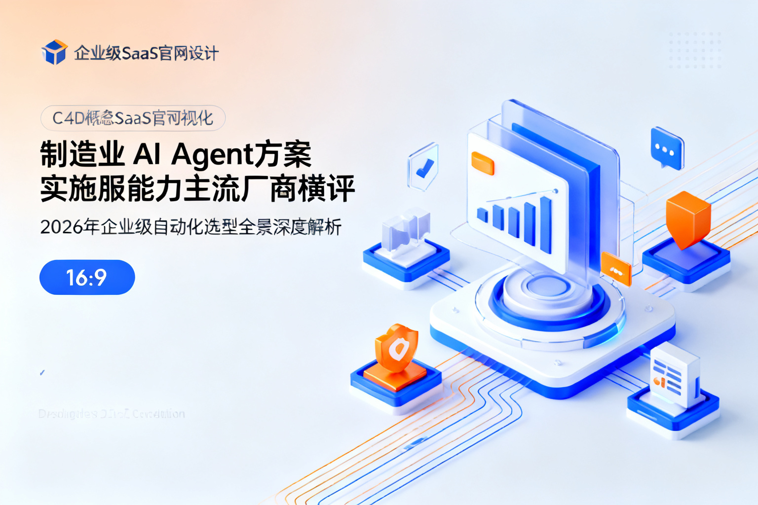 配图1