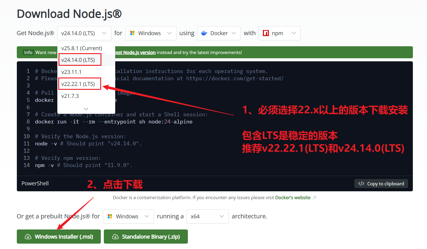 image-20260322230714874