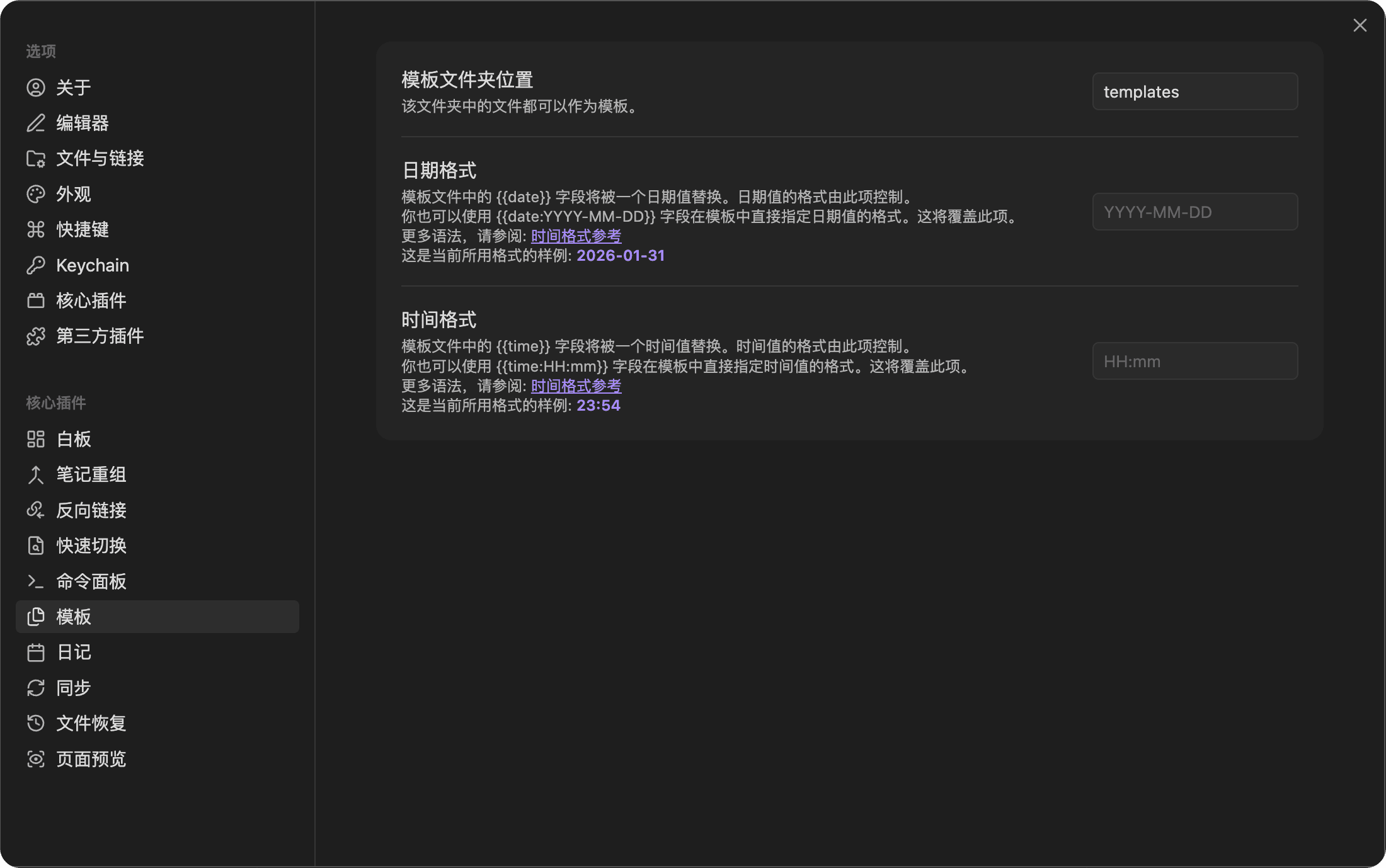 PixPin_2026-01-31_23-54-46.png