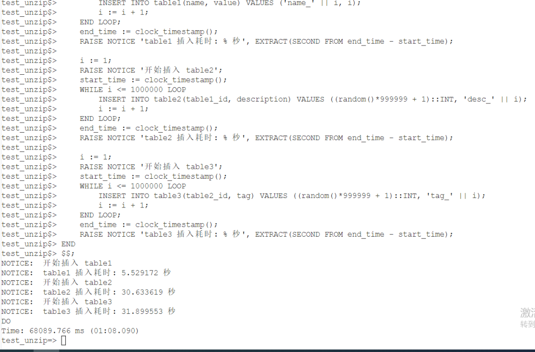 PLS4关闭压缩 数据压缩60%让“PostgreSQL” SQL运行更快,这不科学呀?_MySQL_05
