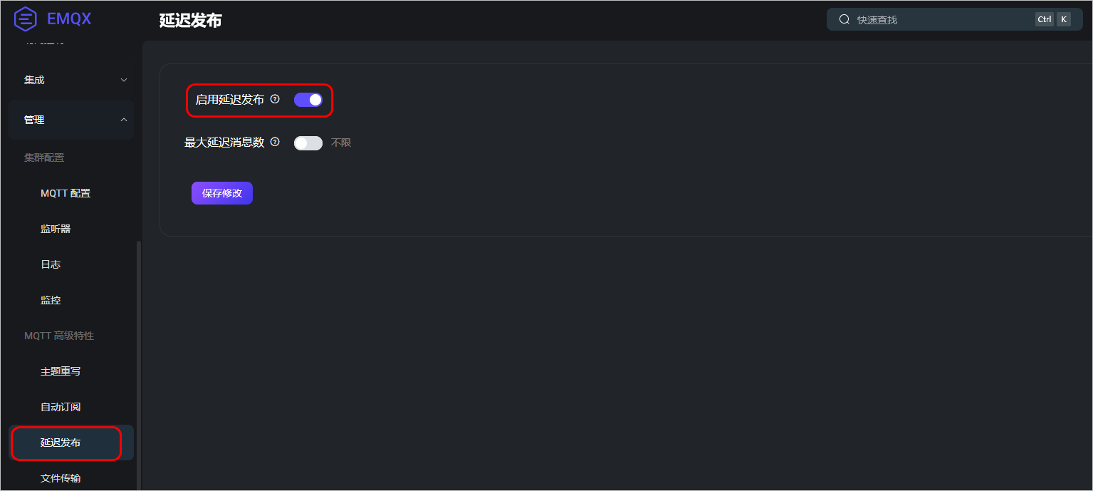 image-20240614192035903