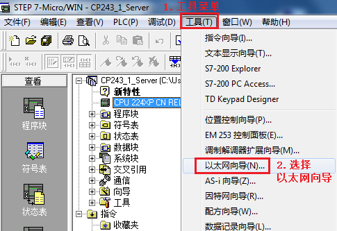 A screenshot of a computer

Description automatically generated