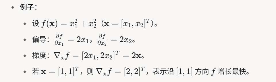 image-20250717140422115