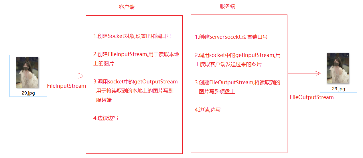 image-20240917212401557