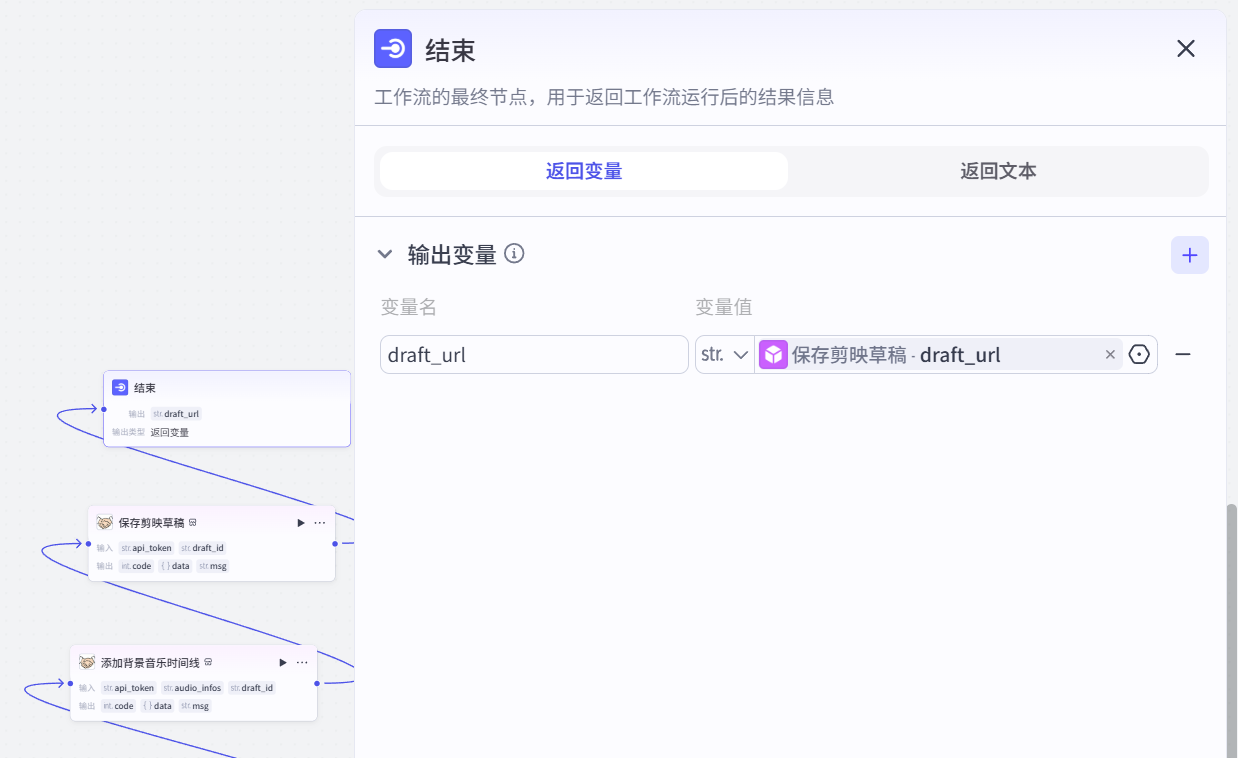 扣子(Coze)实战:火了!点醒无数人的思维导图认知成长视频,扣子一键复刻_扣子思维导图用不起-CSDN博客