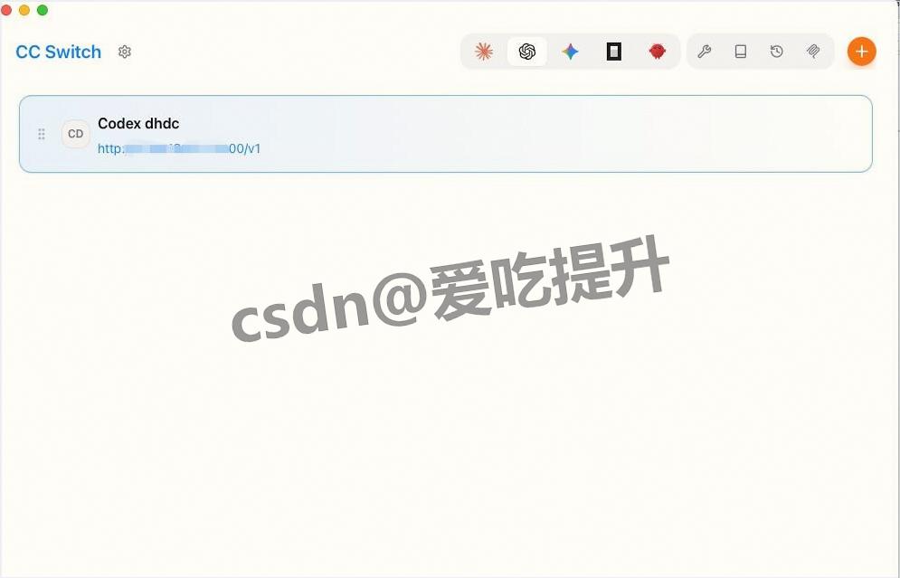 2026最新CC-Switch配置DeepSeek下载安装教程，完美适配Codex本地调用