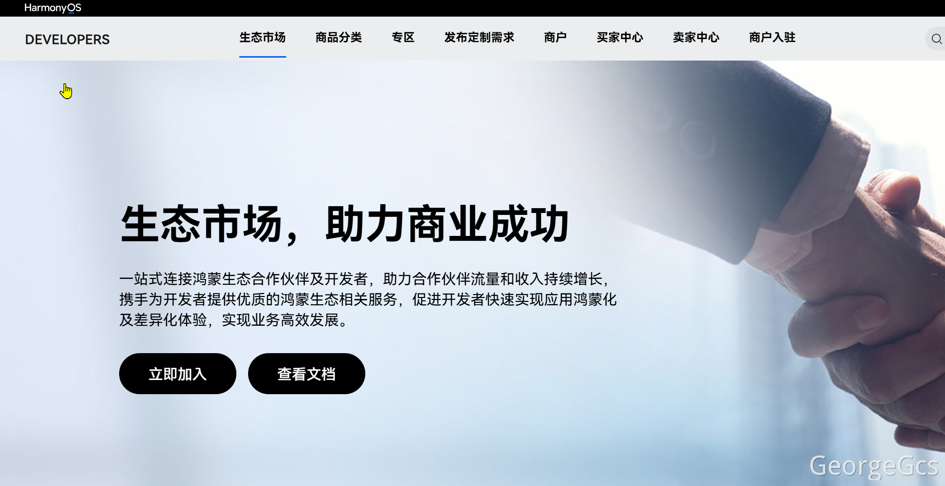 【HarmonyOS组件/模板集成创新活动-如何高效开发鸿蒙应用 (鸿社圈子)】_重启_12
