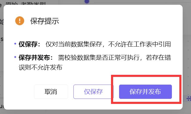 图形用户界面, 文本, 应用程序
AI 生成的内容可能不正确。