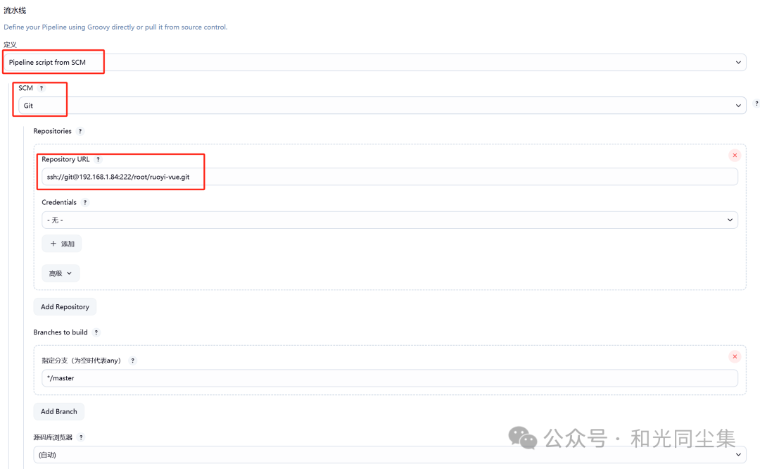 image-20250505154550396