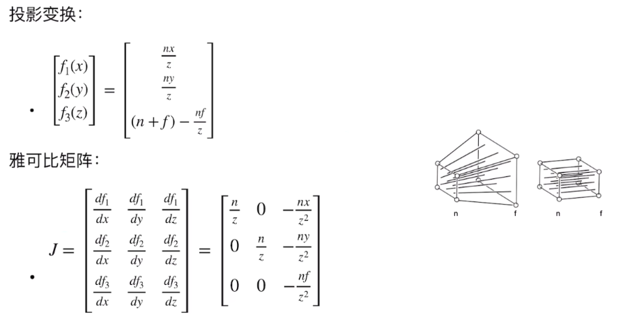 image-20250101203052344