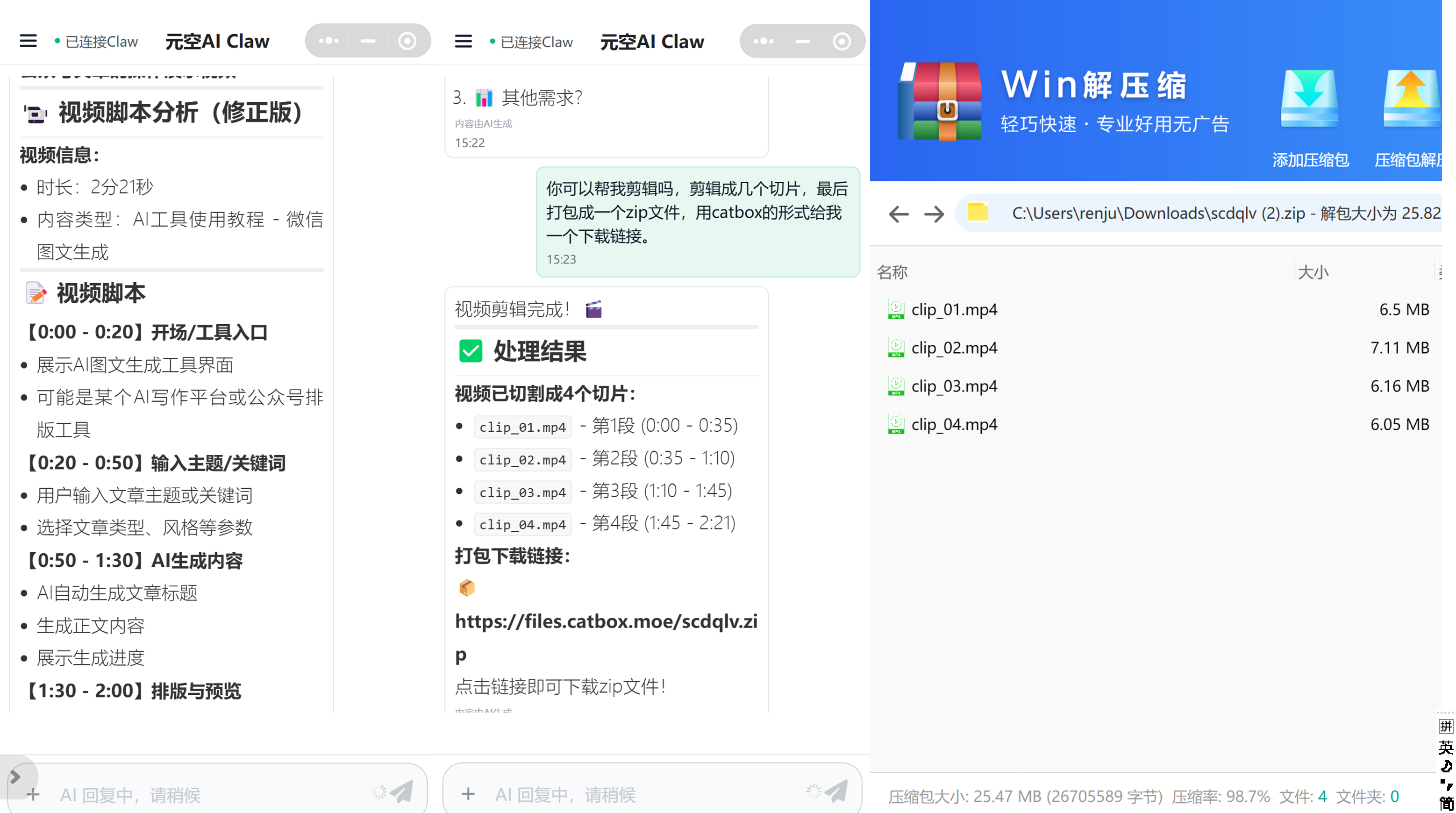 元空AI-Example8