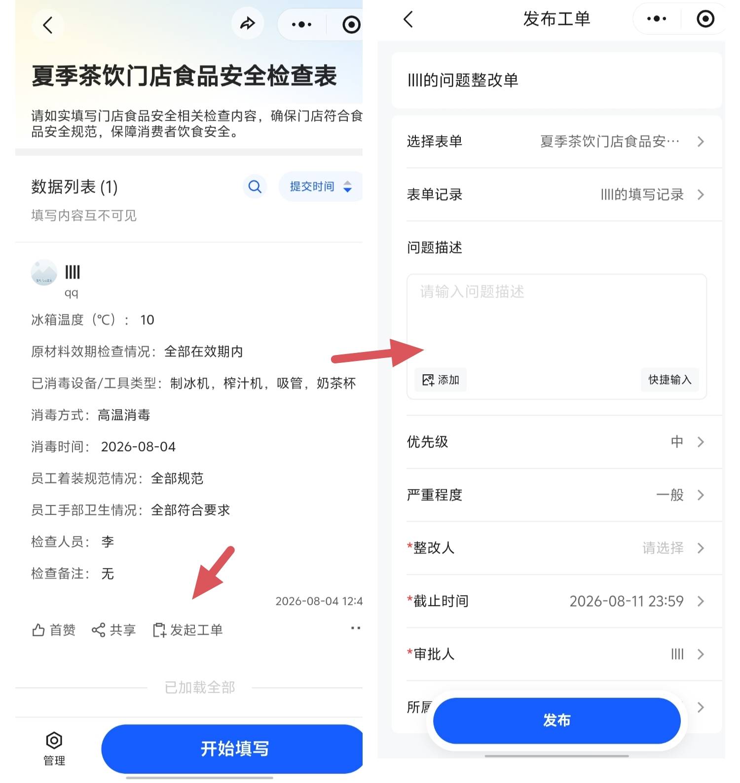 微信图片_20260804130646_52_1.jpg