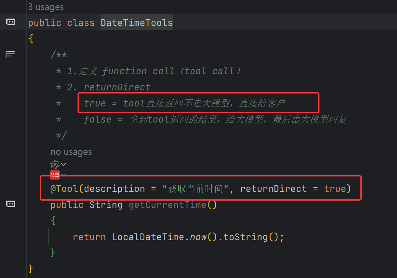 image-20260113231624360