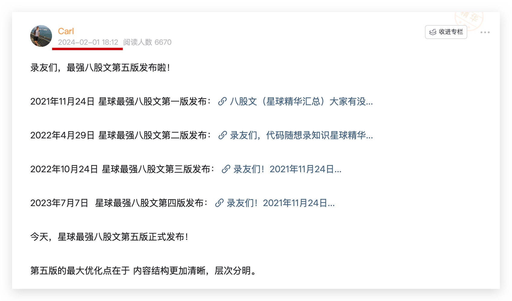 第五版