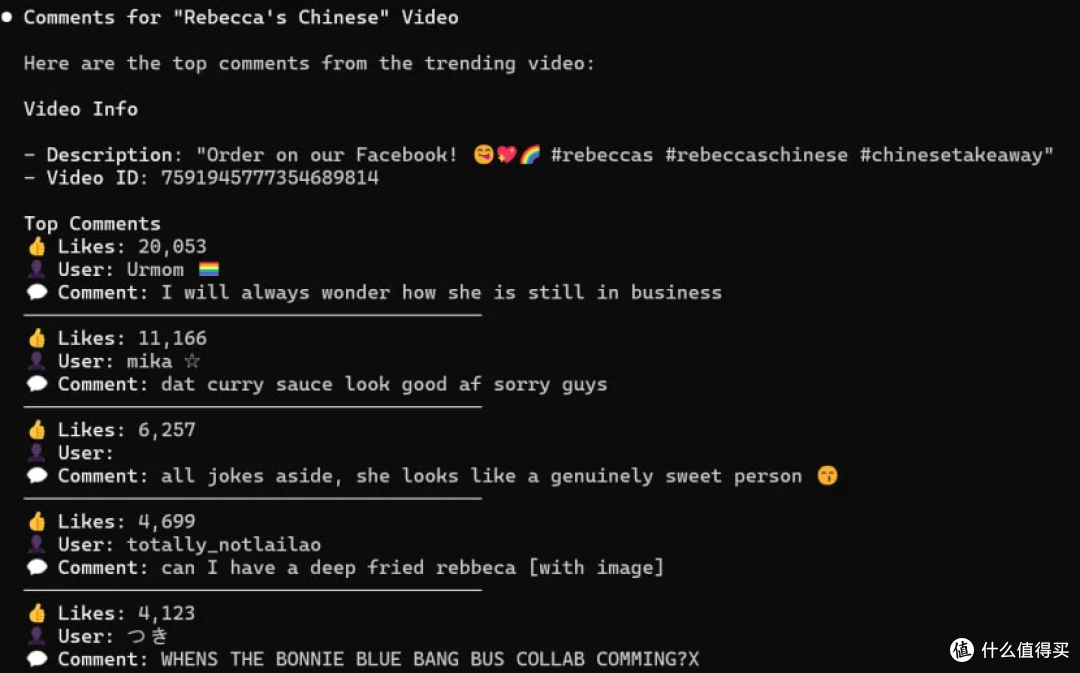 开源DIY一个文档全接口转Claude code skill - 轻松调研社交平台