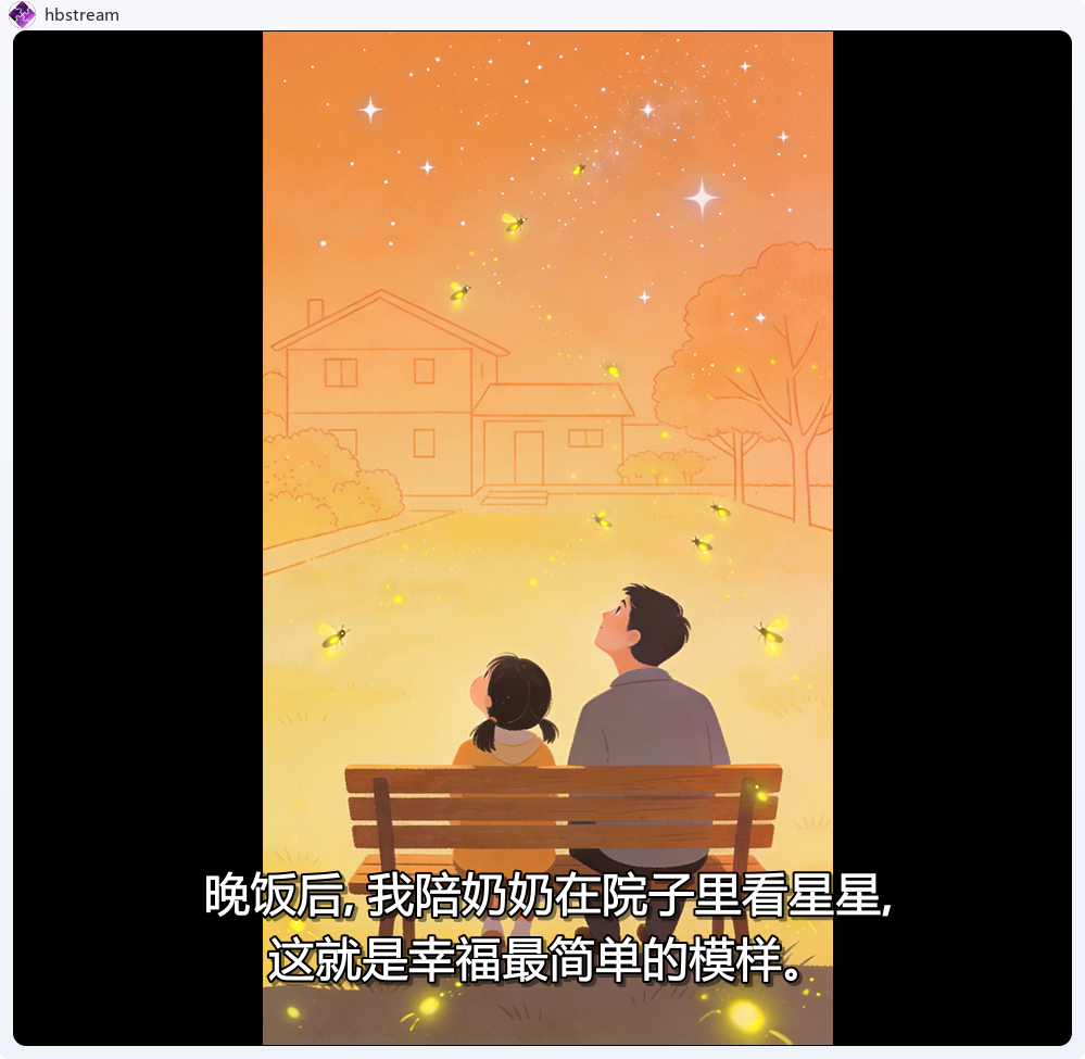 风格偏差