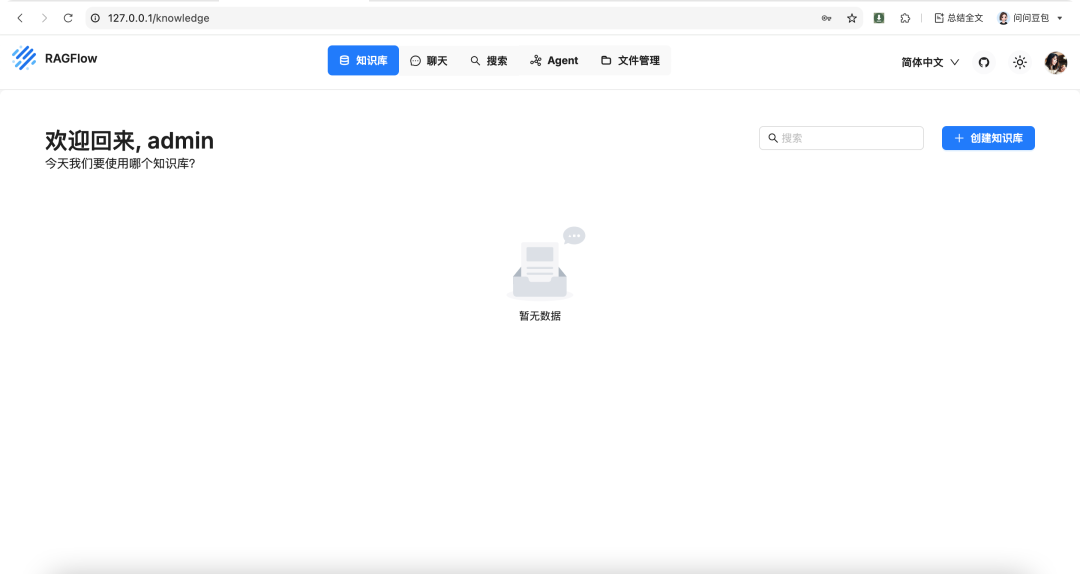 image-20250218135717184