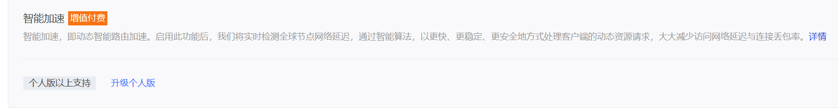 image-20250819093809668