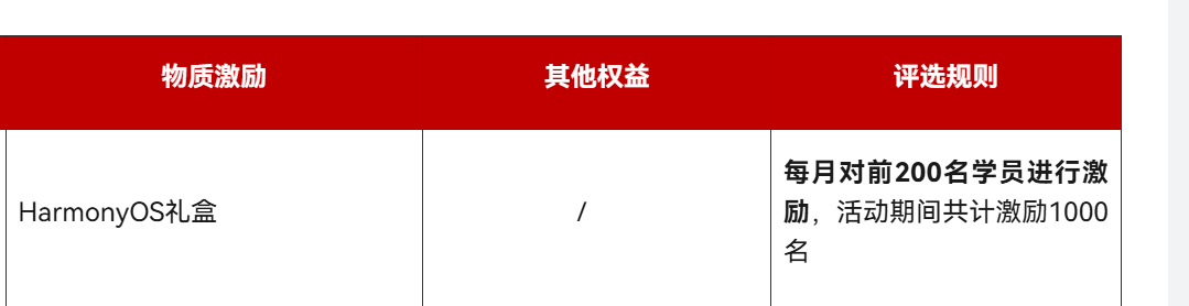 image-20250822223258675