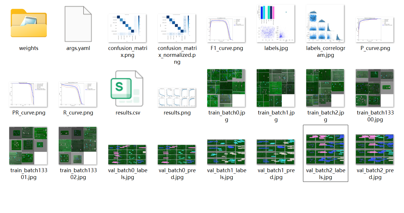 image-20250603141517169