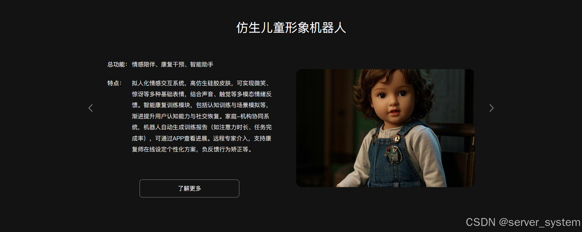 产品图片