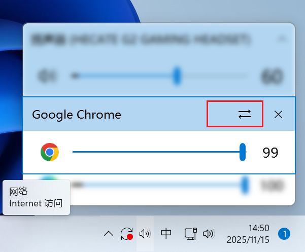 image-20251115145052993