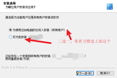 Pasted image 20241212140530