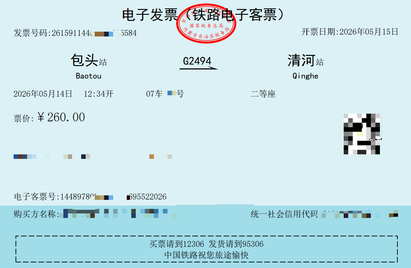 请在此添加图片描述