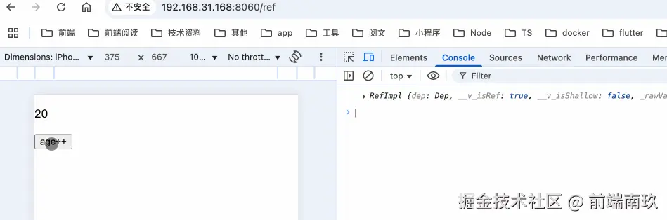 Vue3响应式核心：ref vs reactive深度对比_响应式_04