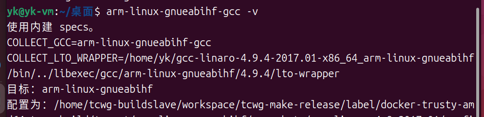 图 测试安装成功