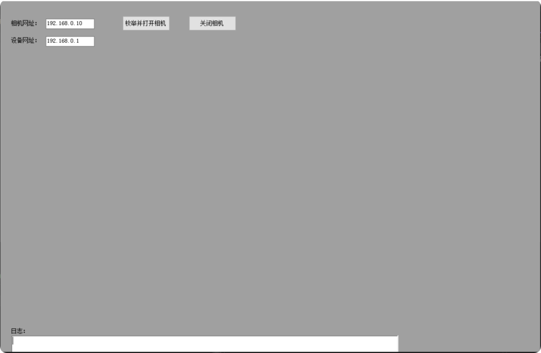 C# 实现海康相机 + PLC + 数据库的工业通信集成