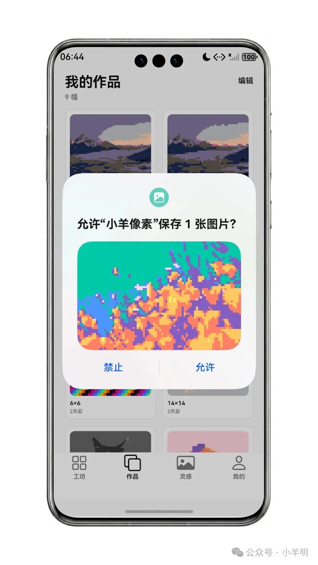 图片