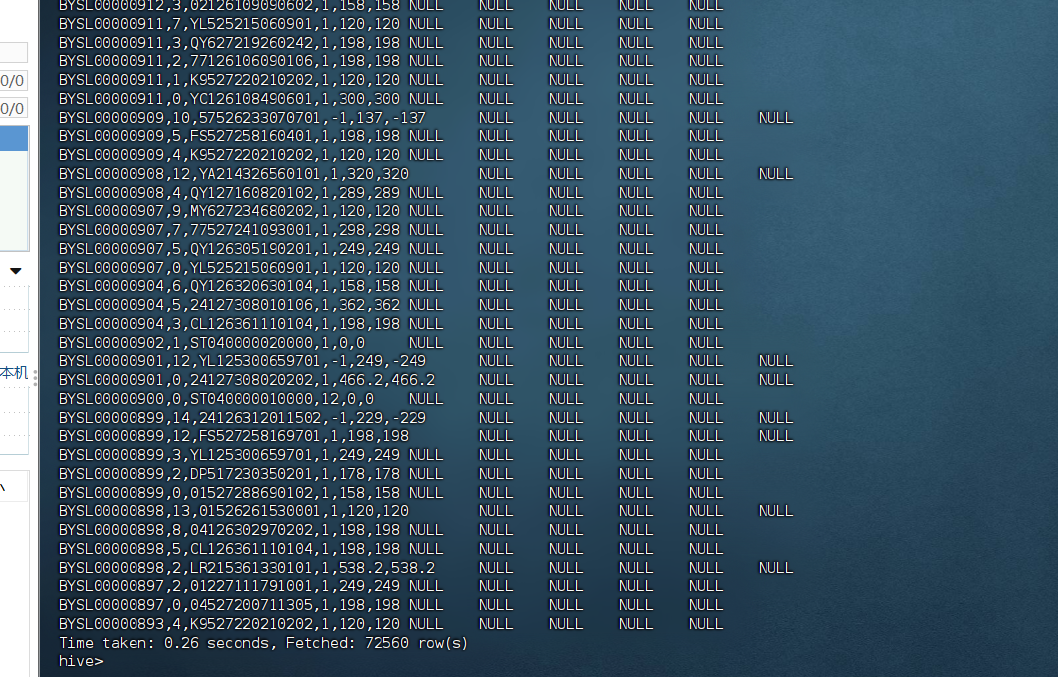 Tablesample 数仓实验4-CSDN博客