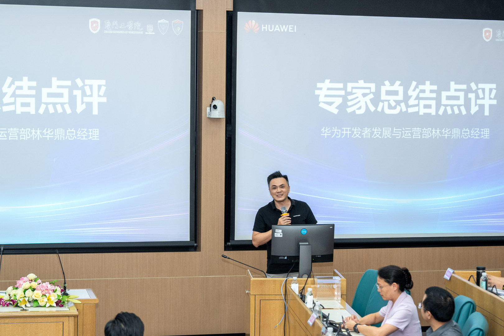 码道争锋 云创无限 | 2026华为开发者大赛码道赛道厦门工学院校赛十佳作品路演活动圆满落幕