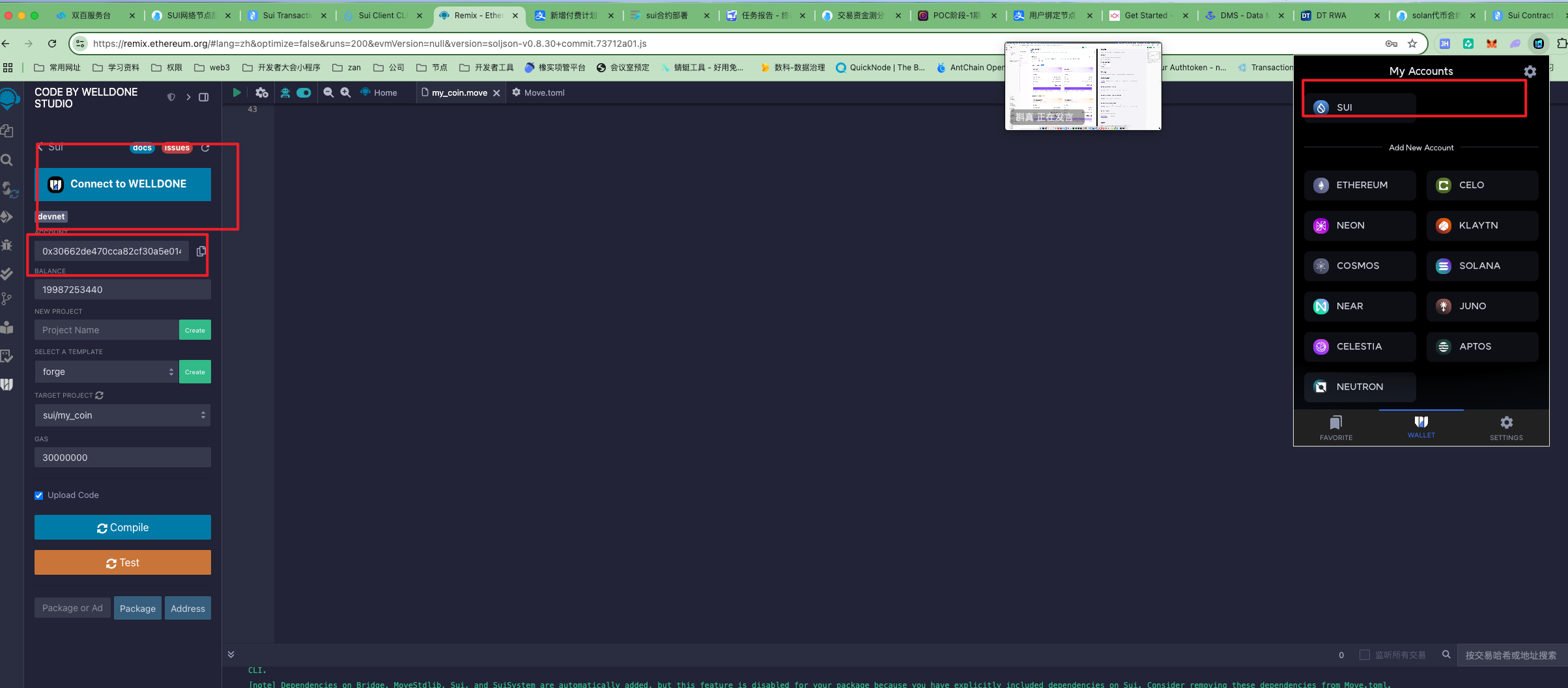 sui合约部署-CSDN博客